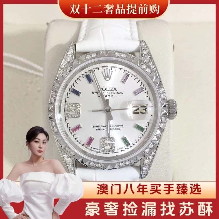 劳力士/自动机械/表径34/S275251109001/[251211WY]