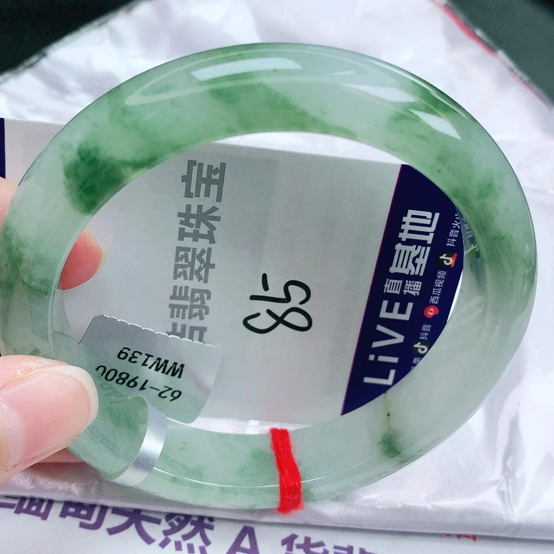 罗***菜翡翠未镶嵌手镯61.8分单