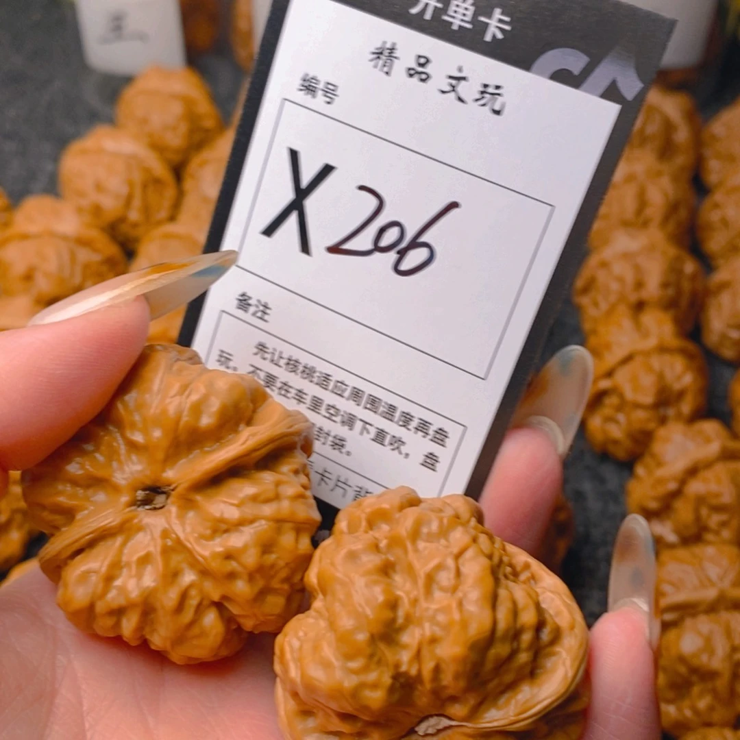 手串/手链核桃鄒蛤蟆