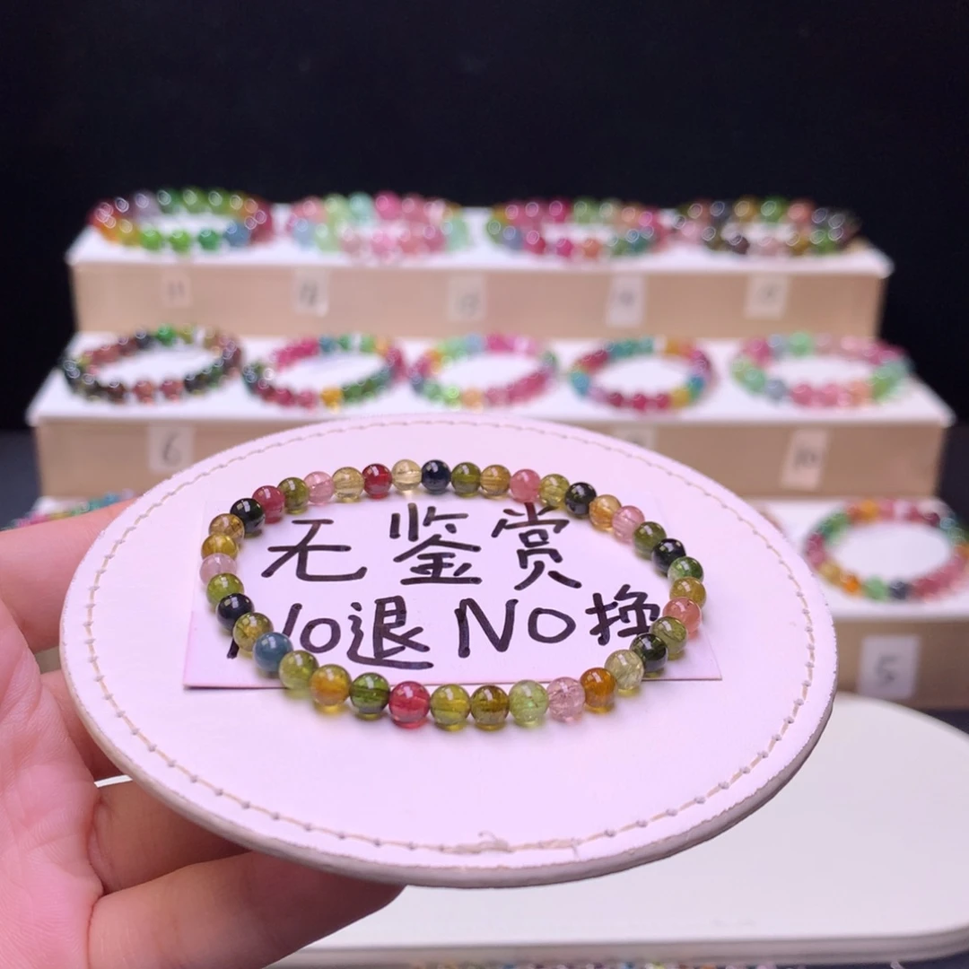 未镶嵌手链碧玺不退换