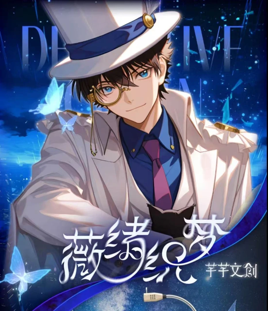【饼子】芊芊文创亚克力色纸名侦探柯南 国卡二创 （默认代拆）
