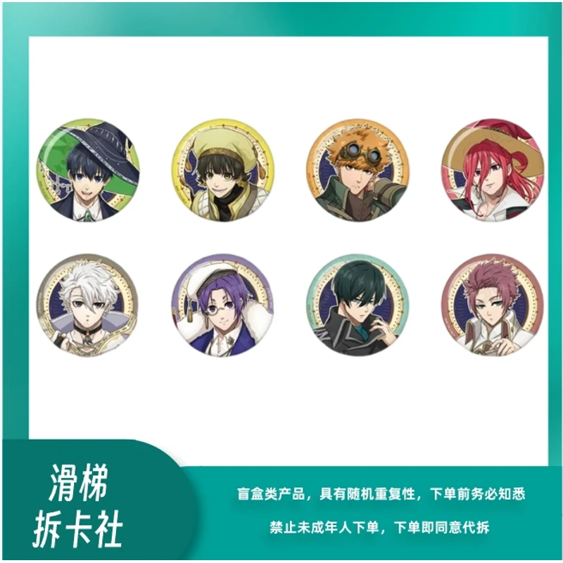 【滑梯】蓝色监狱蓝锁魔法师系列吧唧 徽章盲盒（默认代拆）