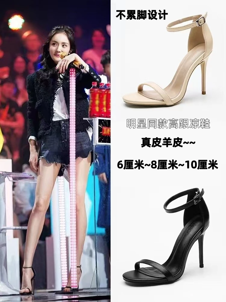 真皮羊皮一字带扣细跟凉鞋女2025新款露趾仙女风夏网红高跟鞋凉鞋