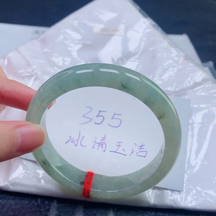 翡翠未镶嵌手镯圈口5657