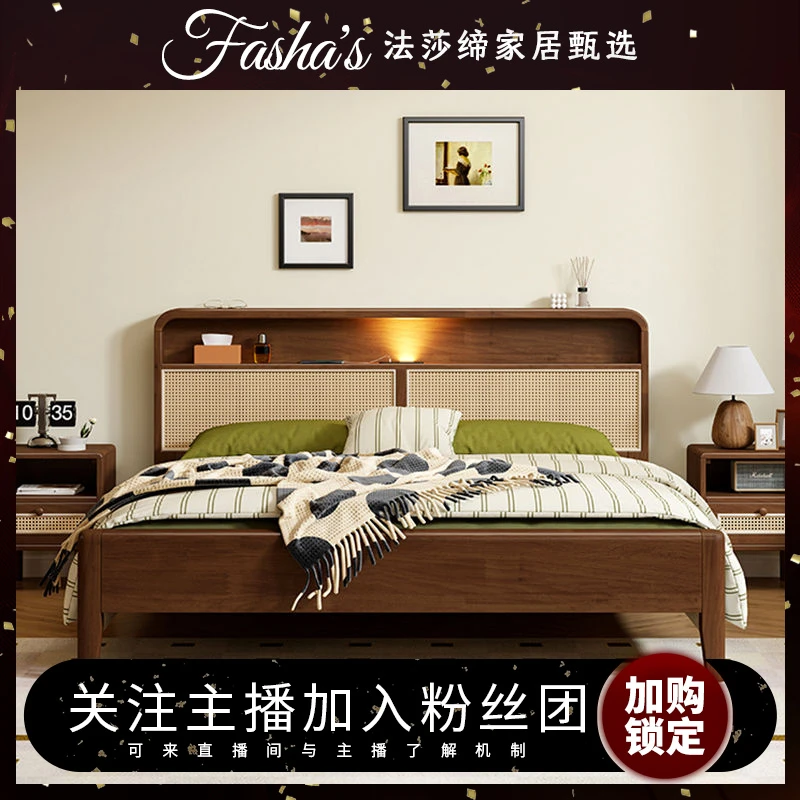 侘寂风复古风藤编床实木床家用主卧室简约双人床中古风家具