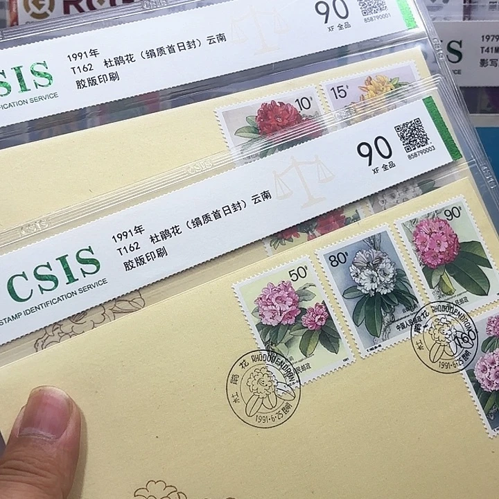 T162套票丝绸首日封一套