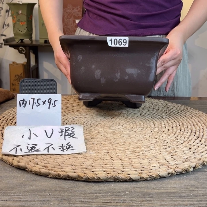紫砂花盆 微瑕老紫泥四方1069