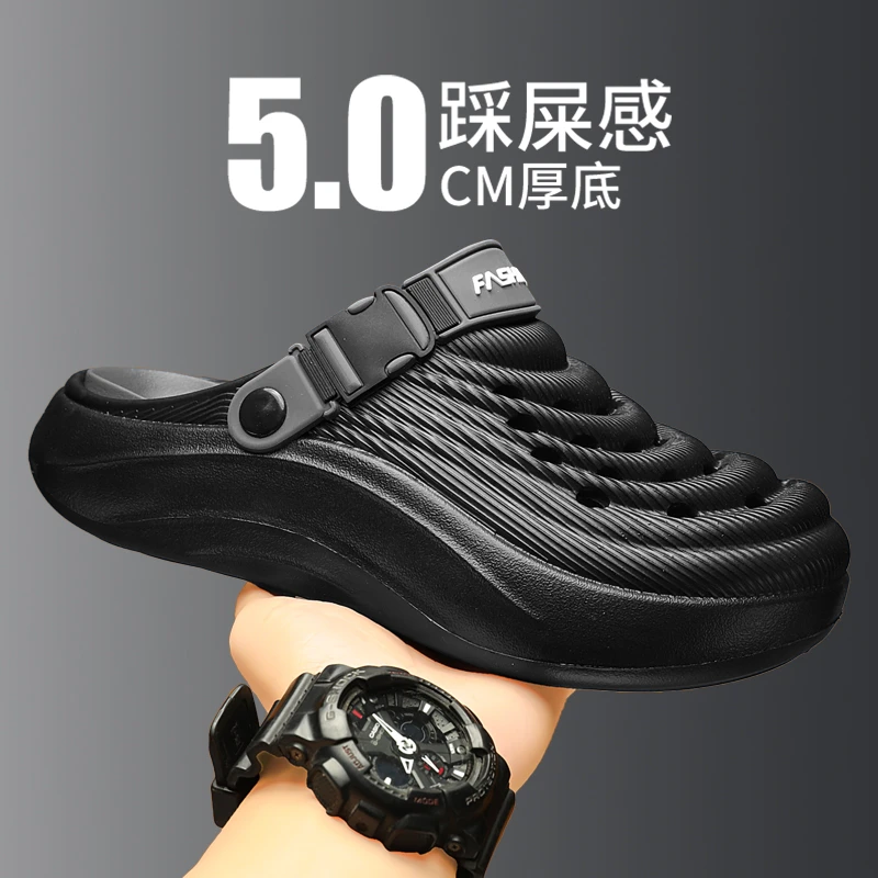 洞洞鞋男士休闲凉鞋夏季沙滩凉鞋男年轻人软底厚底防滑外穿包头拖