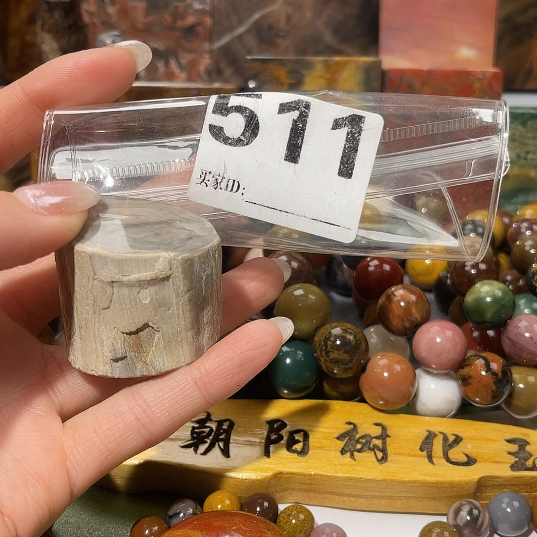 硅化玉未镶嵌天然北票硅化玉吊坠