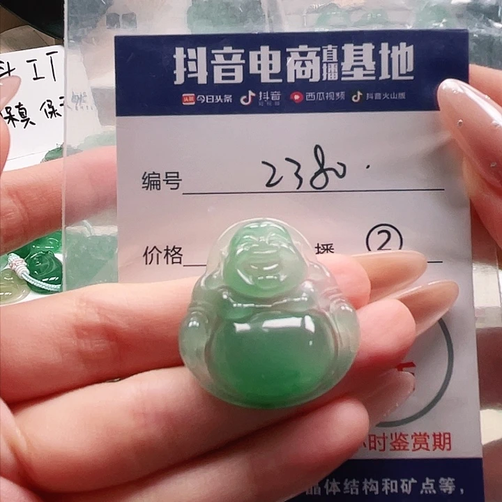 石英质玉未镶嵌颈饰A****t