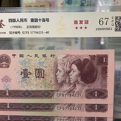 天*首发标十绝品57794231-40福利款