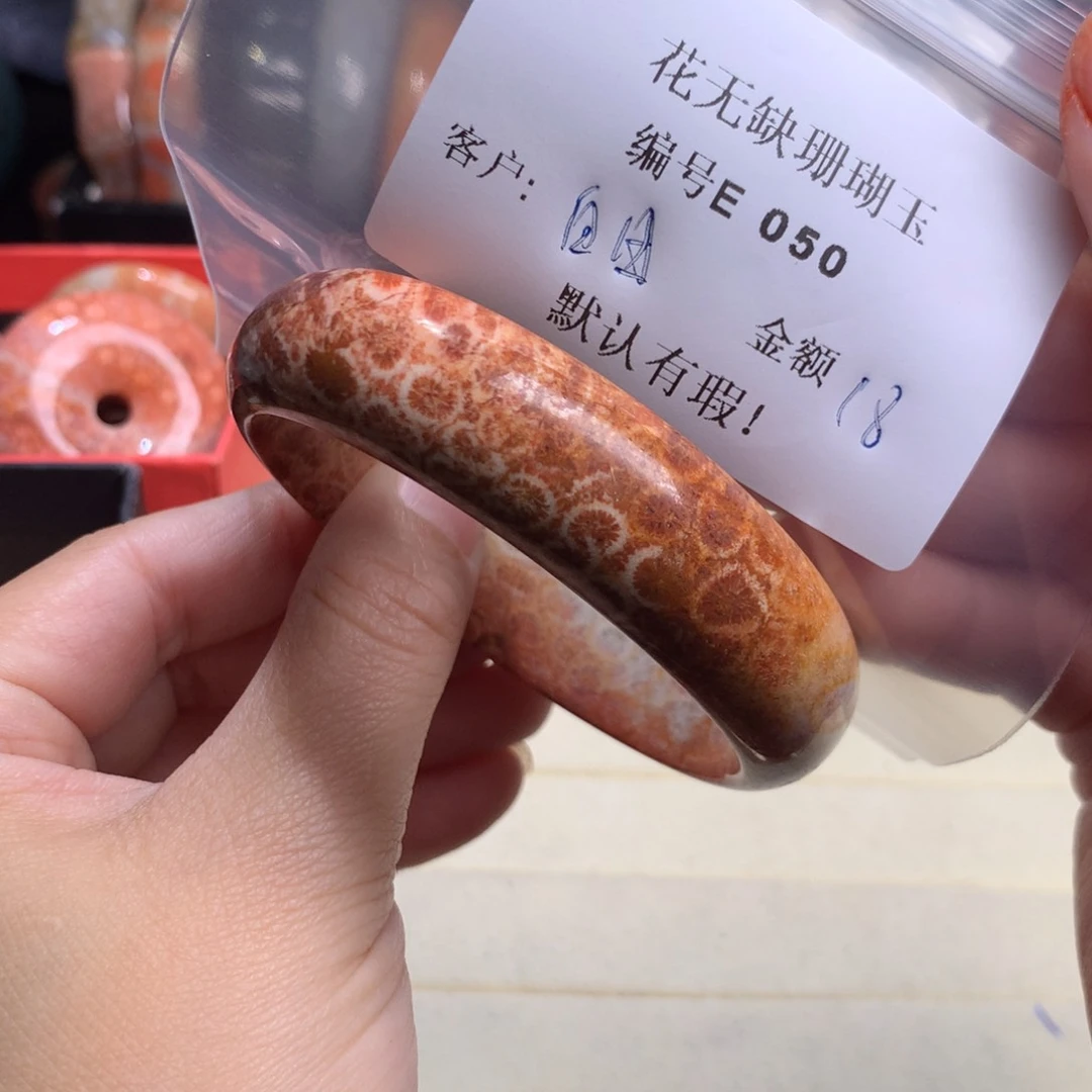 硅化玉手镯未镶嵌j****在