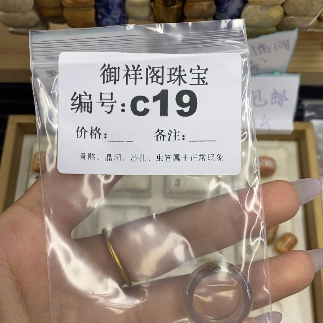 合金硅化珊瑚戒指温**?