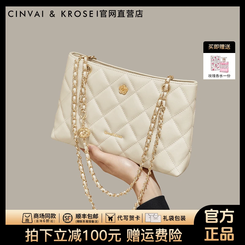 【CinvaiKrose正品】百搭包包女士2025新款轻奢斜挎包腋下包通勤包