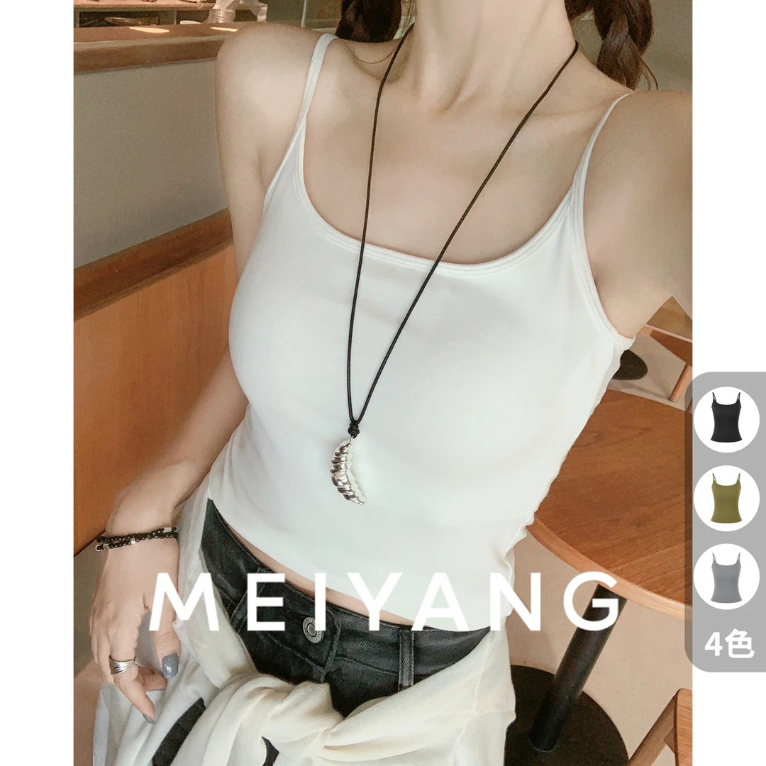 美洋MEIYANG 瘦瘦小吊带【整围系列】带胸垫凉感莫代尔背心-周二