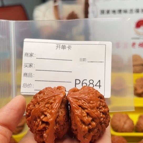 l***x吊坠文玩核桃红蛇47