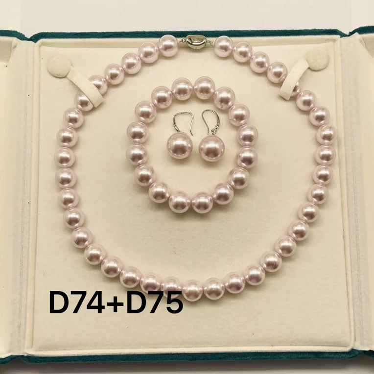 【双双甄选】 D74+D75精美时尚饰品约12mm 多样性发货