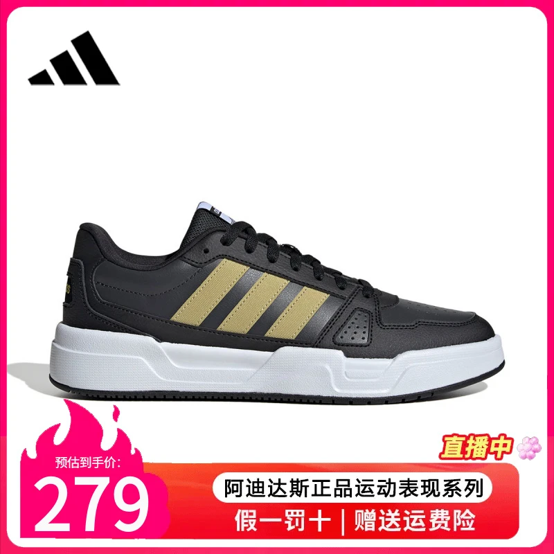 【超软板鞋】阿迪达斯男鞋2025秋季新款皮质透气运动休闲鞋JR5235