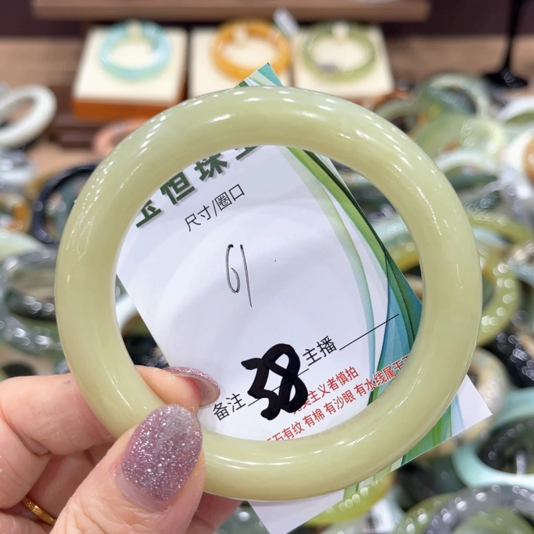 岫玉未镶嵌手镯手镯