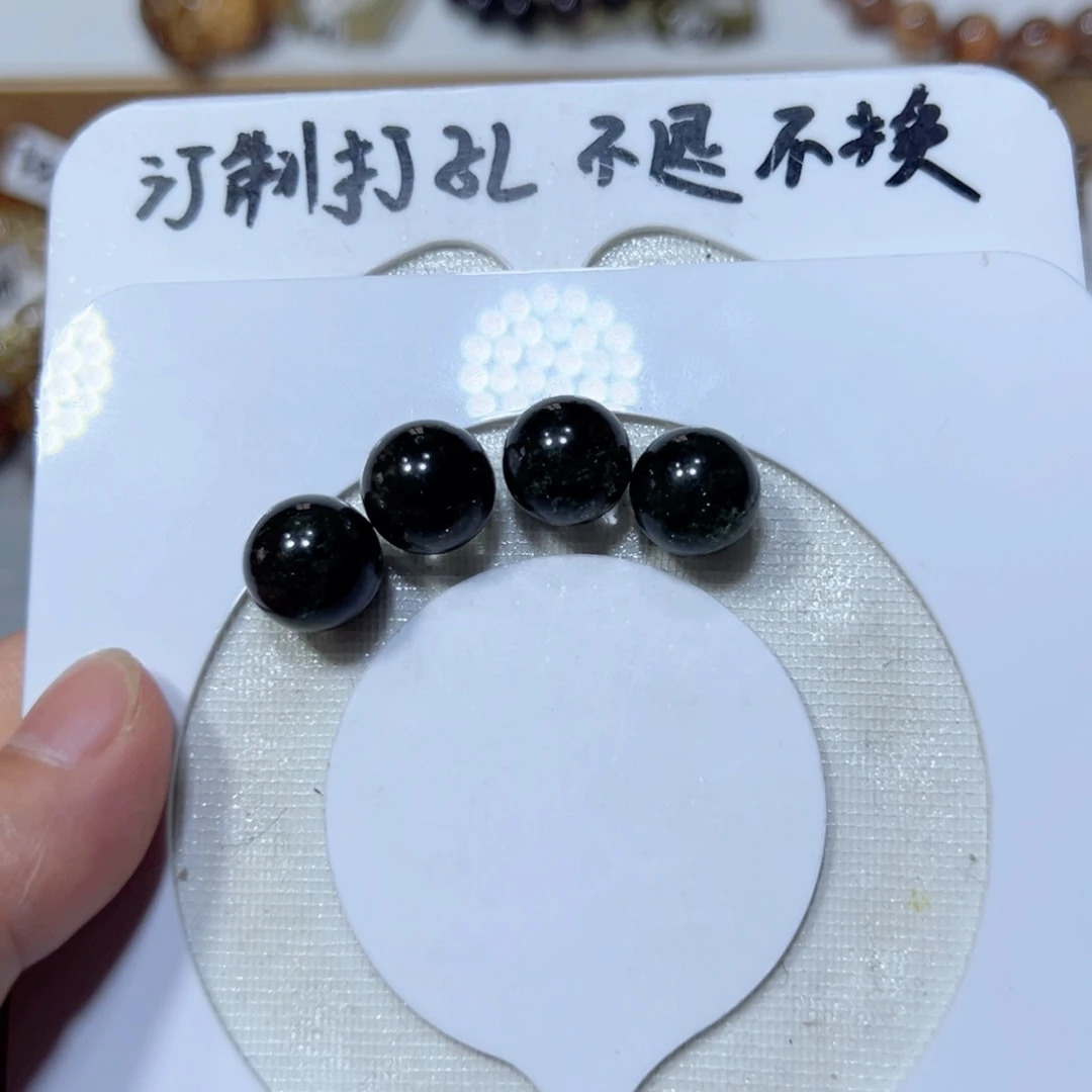 未镶嵌颈饰水晶一**毅天然水晶打孔不退不换