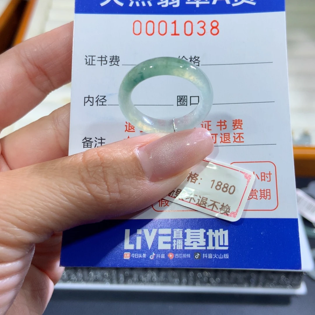翡翠未镶嵌戒指翡翠
