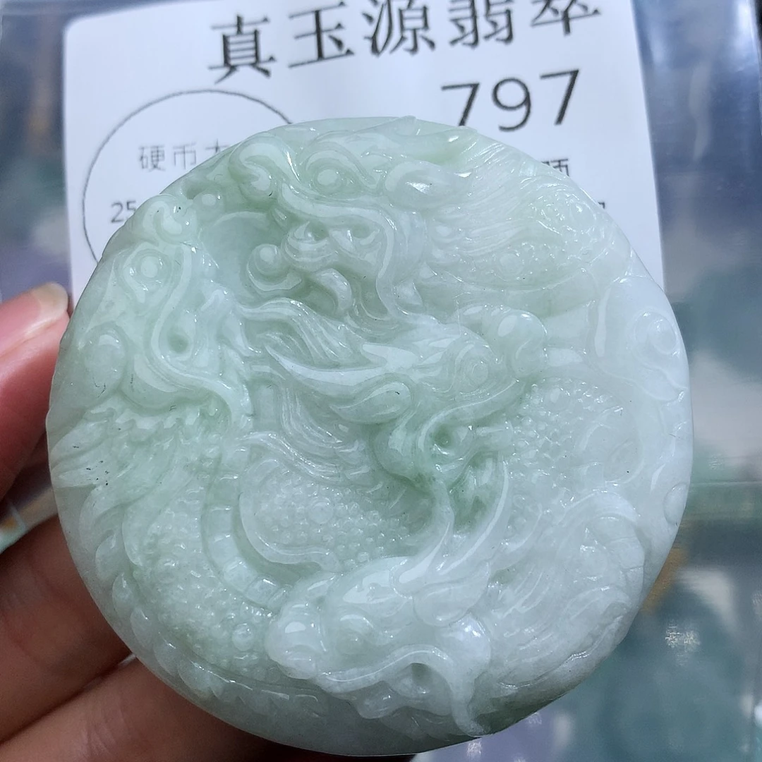 翡翠未镶嵌颈饰797