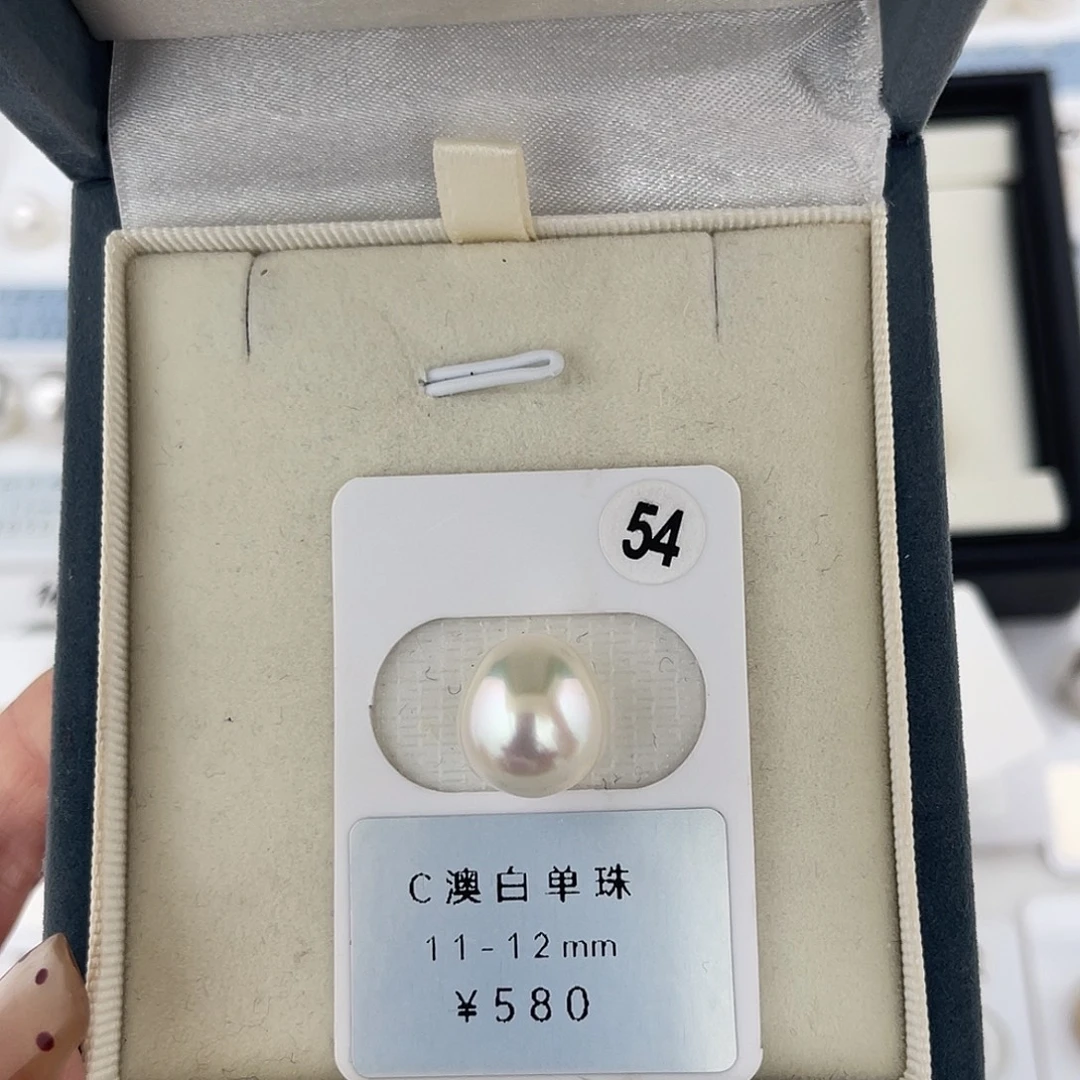 定制海水珍珠未镶嵌裸珠澳白宝石光11-12