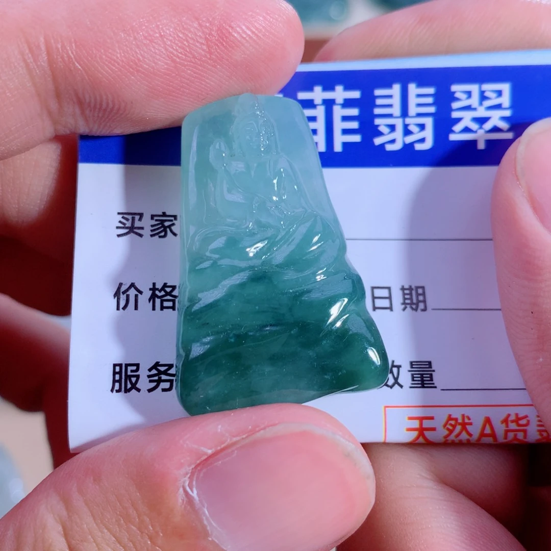 翡翠未镶嵌吊坠(不含链)天然缅甸A货翡翠