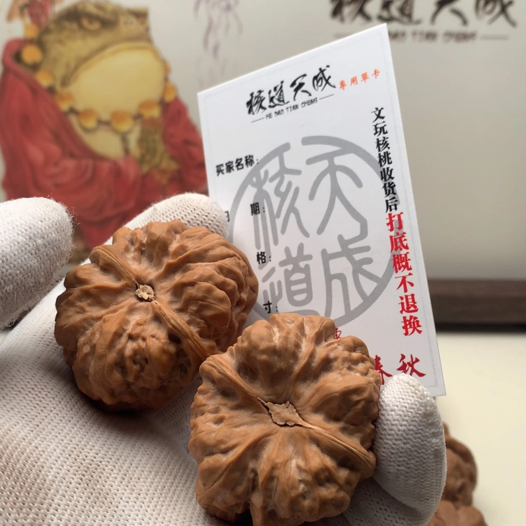 田***生吊坠文玩核桃蛤蟆头 40