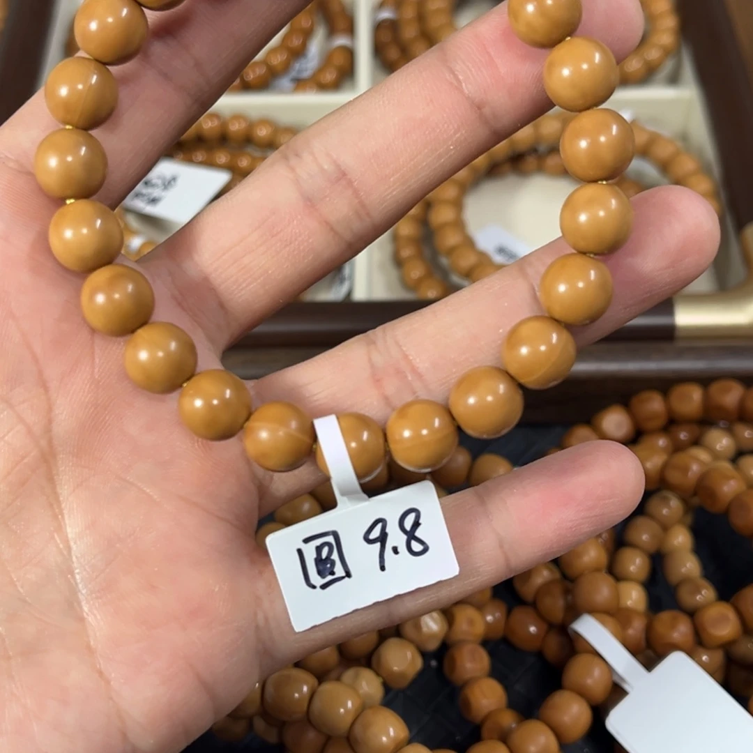 大***汇猴头核桃手串圆珠9.8