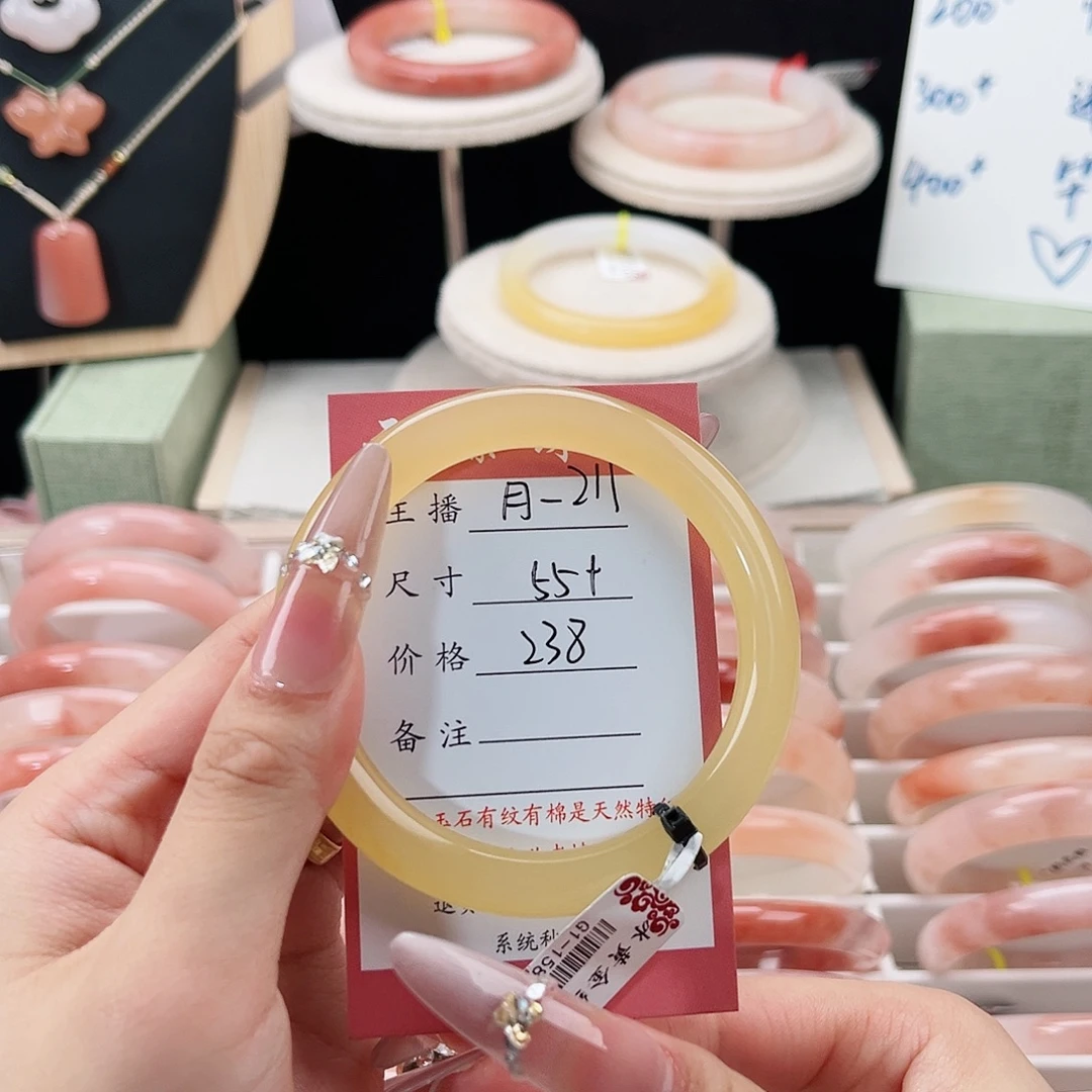 石英质玉未镶嵌手镯