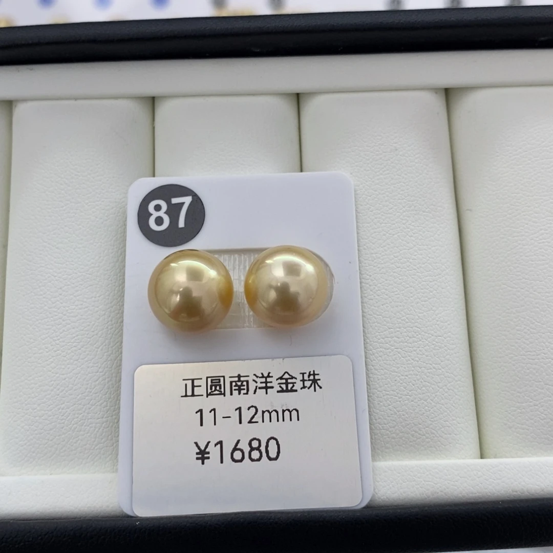 未镶嵌海水珍珠海水正圆南洋金珠