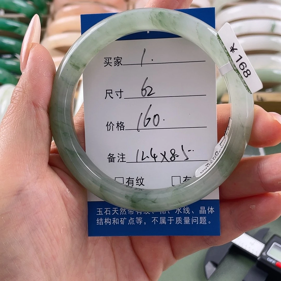 石英质玉手镯未镶嵌请****.