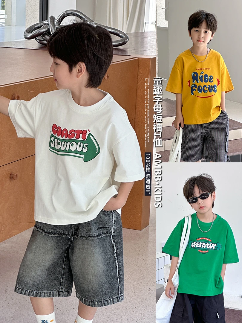 【依妈家】清仓儿童洋气夏季短袖T舒适卡通字母全棉上衣宝宝半袖