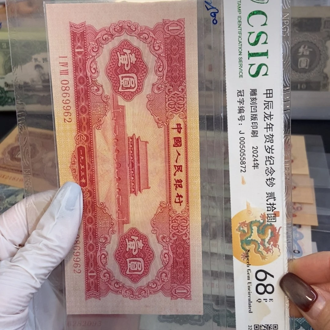 收***坊红一 962……………………