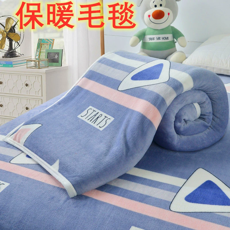 【盖毯床单包边两用款】法兰绒加厚款夏天用薄款被子宿舍单双人毯子