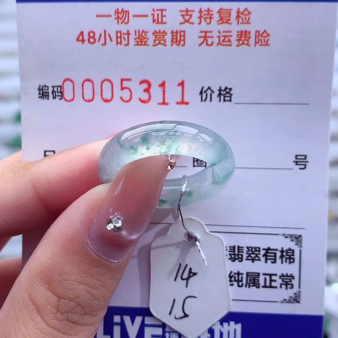 明***妞翡翠未镶嵌戒指天然