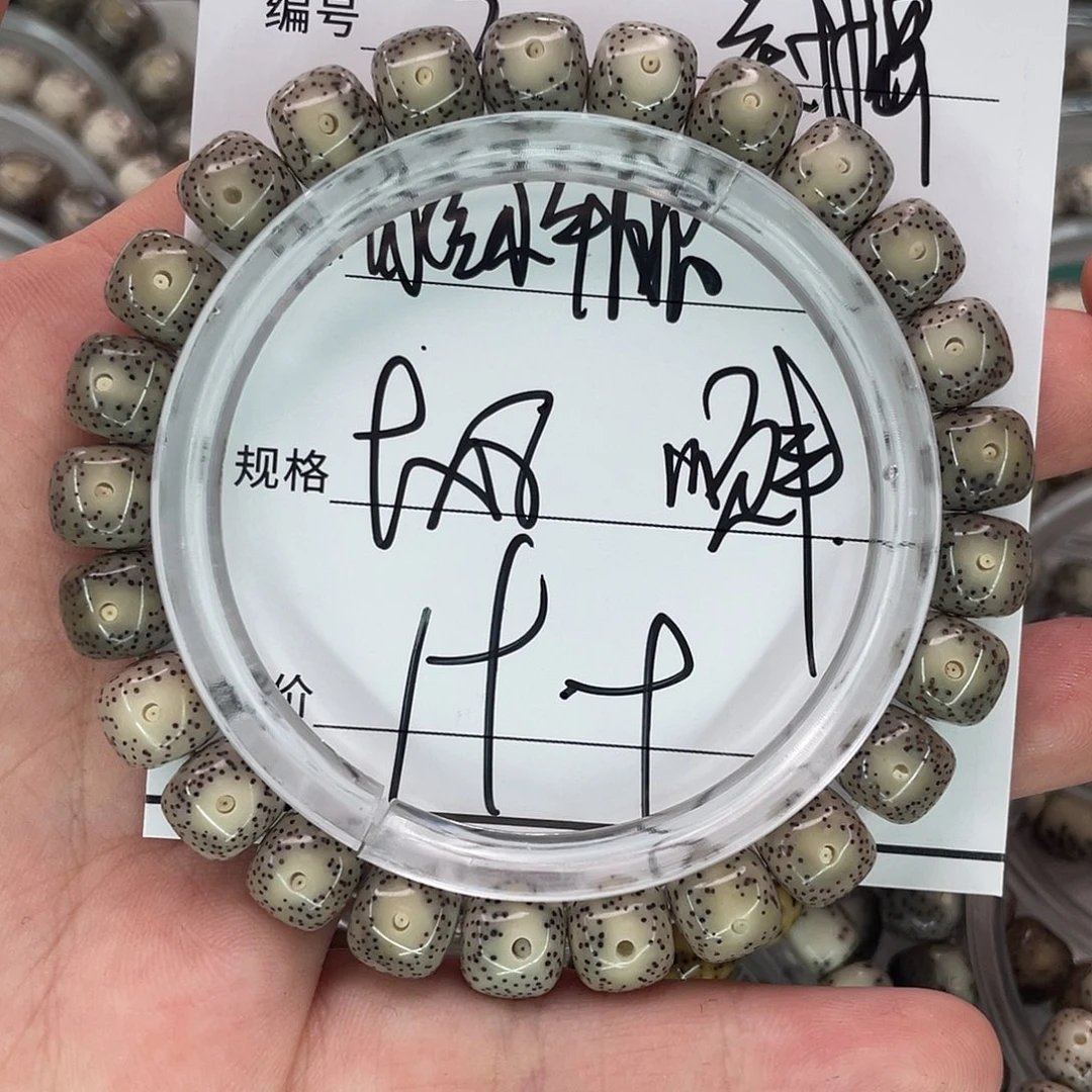 星月菩提手串3冰绿牛眼