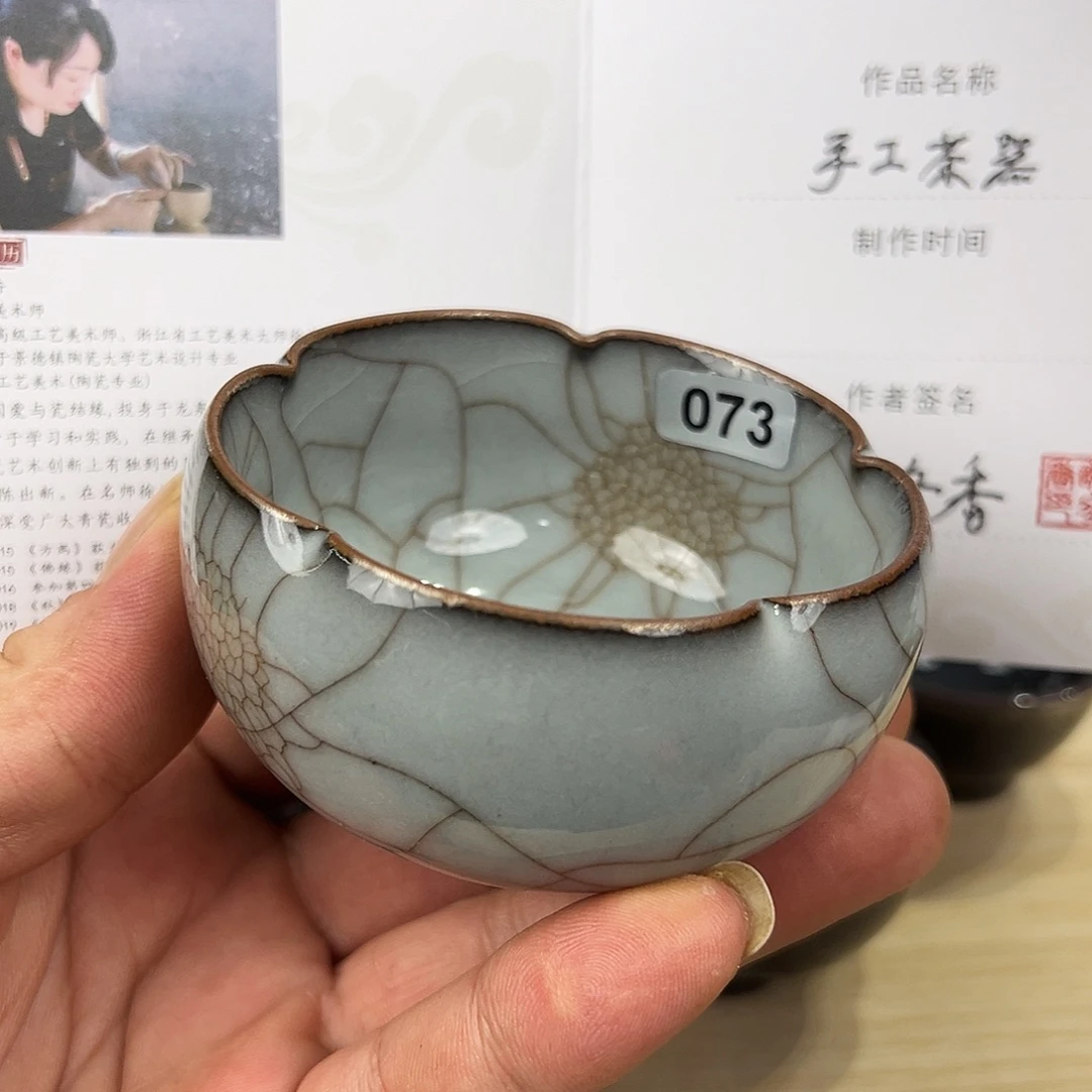 玖玥茶器 龙泉敬悦青瓷