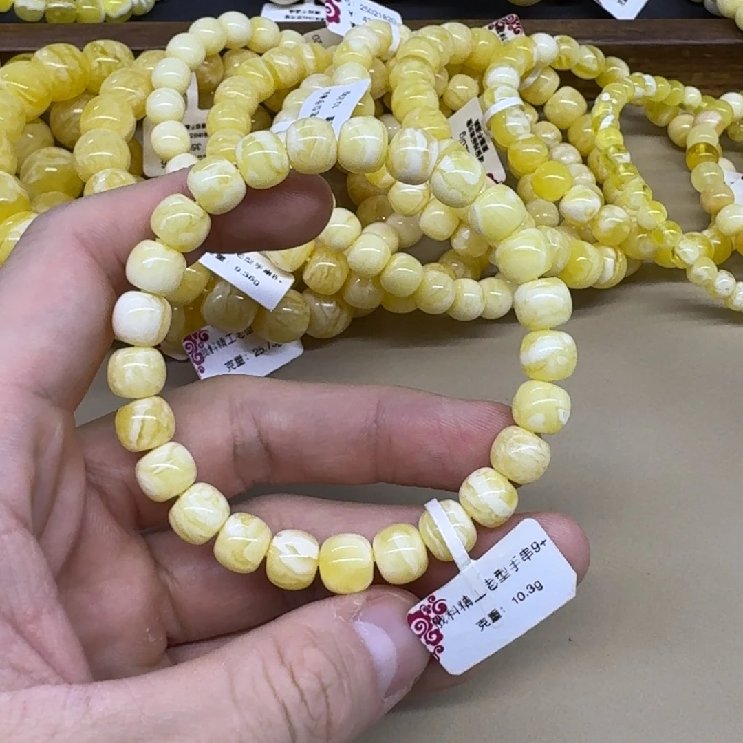 蜜蜡未镶嵌手链精工老型手串