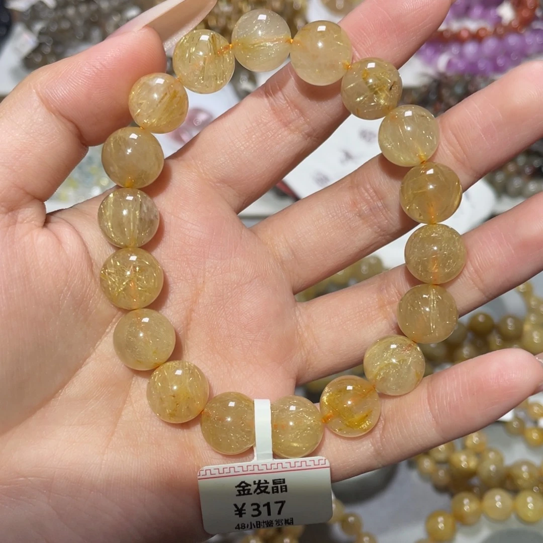 未镶嵌手链水晶手链