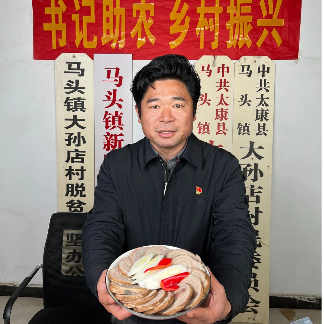 农家现卤牛捆肠马头镇特产书记助农