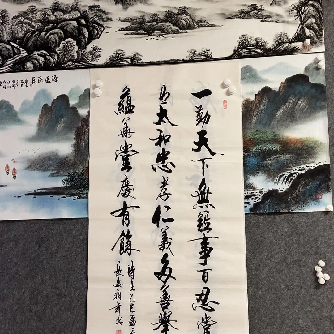 国画老师书画作品手写