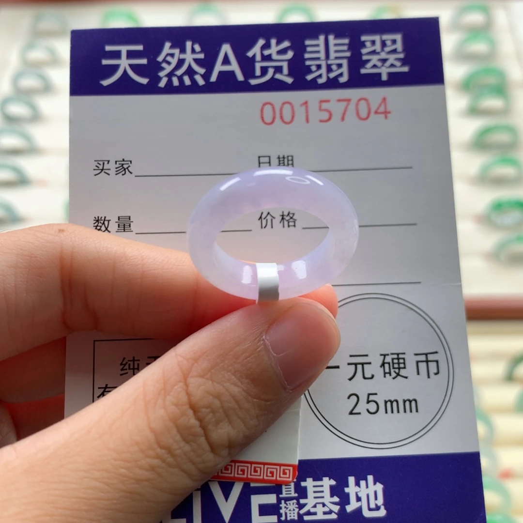 翡翠戒圈未镶嵌12圈口