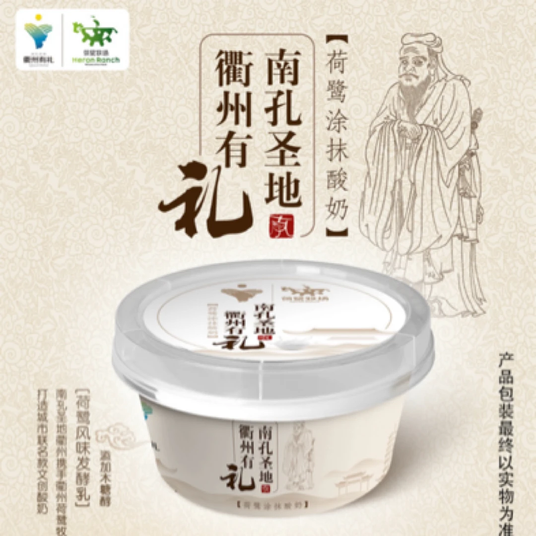 荷鹭涂抹酸奶88g小盒低温发酵酸奶