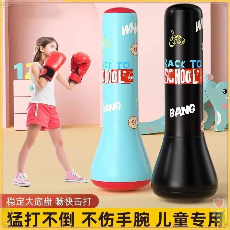 家用儿童拳击充气沙袋青少年跆拳道训练解压立式散打不倒翁拳击桩
