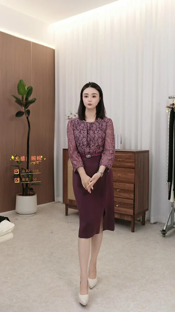 【宝】25夏季新款优雅花式纱梅子色拼接收腰连衣裙-BZ062