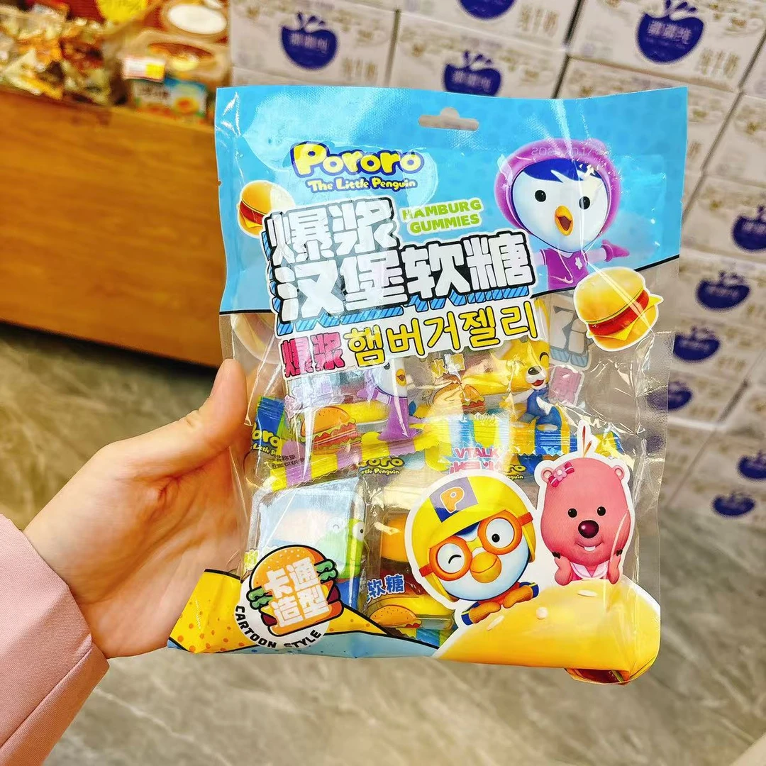 爆浆汉堡软糖115g解馋小零食 休闲小吃