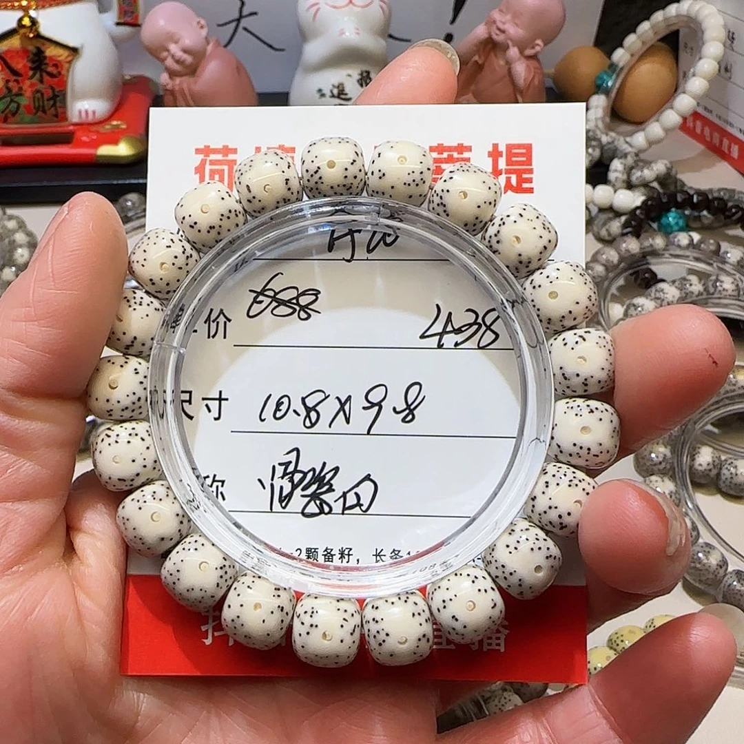 德*莫海南荷塘星月菩提A26