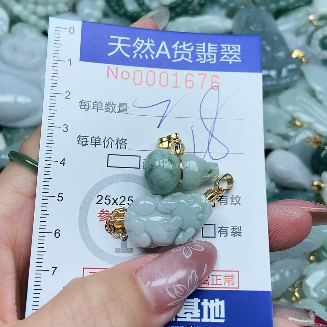 翡翠吊坠(不含链)未镶嵌